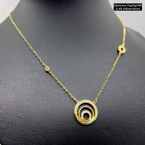 Цепочки Xuping14К 10254 ( 45+5см.)